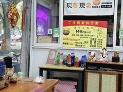 -枫泾丁氏烧卖(枫丽路店)