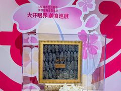 -杭州大厦LSE城市生活超市(杭州大厦店)