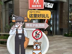 -中粮·祥云小镇