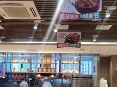 -西贝(武汉群星城店)