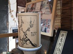 -邊城書店