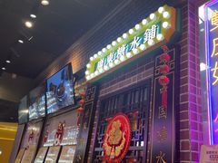 -捷信牛奶甜品世家(合生汇店)