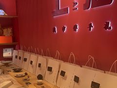 -阮大兴糕团(日月光中心店)