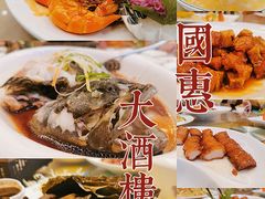 -国惠大酒楼(宝龙店)