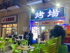 -重庆熙街