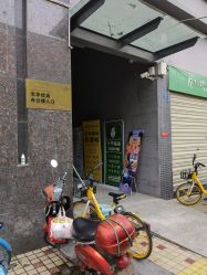 -御品•瑶浴灸疗SPA