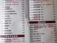 菜单-冯不记米坊(百花店)