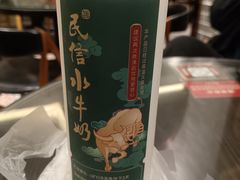 -民信老铺(双皮奶博物馆店)