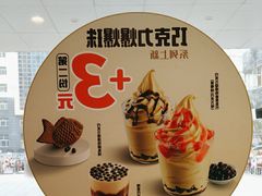 -德克士(睢宁曼哈顿店)