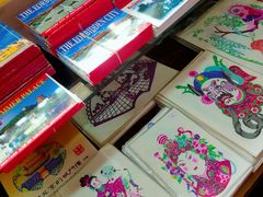 -戴月轩(琉璃厂东街店)