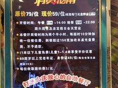 -汉巴9号自助餐厅(新潮尚品超市店)