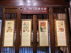 -天一阁博物院