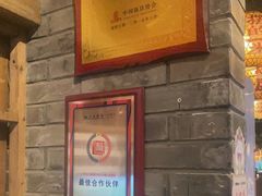 -南京大牌档(青岛万象城店)