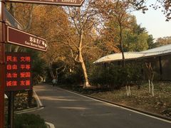 -USTC1958东区·by UNILAB