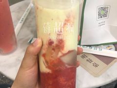 -莓超疯