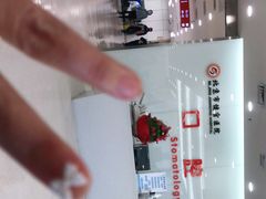 -北京市健宫医院