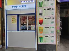 -刘胖子家常菜·蹄花焖藕(江汉路总店)