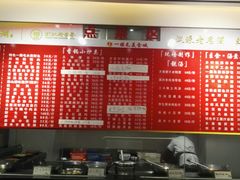 -一撮毛美食城(全力一路店)