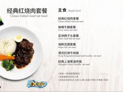 -贝林大翅鲸简餐厅(国家海洋博物馆店)