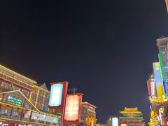 -鼓楼夜市