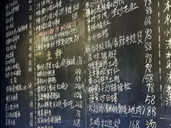 -王捌小院(红花坡店)
