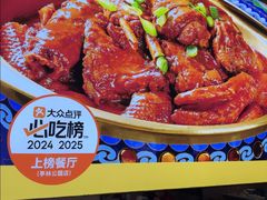 -金典银峰老鹅馆·昆山菜(亭林公园店)