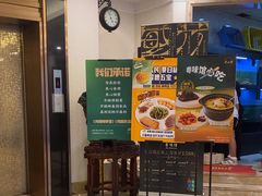 -粤味馆(黄河路店)
