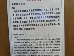 -庐山天沐温泉度假村