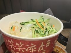 -笑笑凉皮(富国街店)