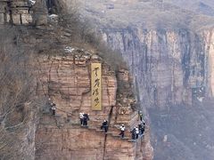 -河南宝泉旅游区