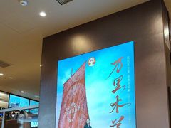 -霸王茶姬(上海恒基名人店)