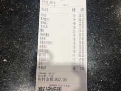 -鸽子窝(青塔店)