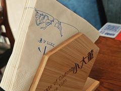 -小大董·烤鸭(王府井apm店)