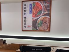 -和府捞面·大师店(上海漕宝路日月光店)