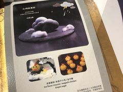 菜单-茶是一枝花泡茶店