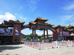 -龙口南山旅游景区