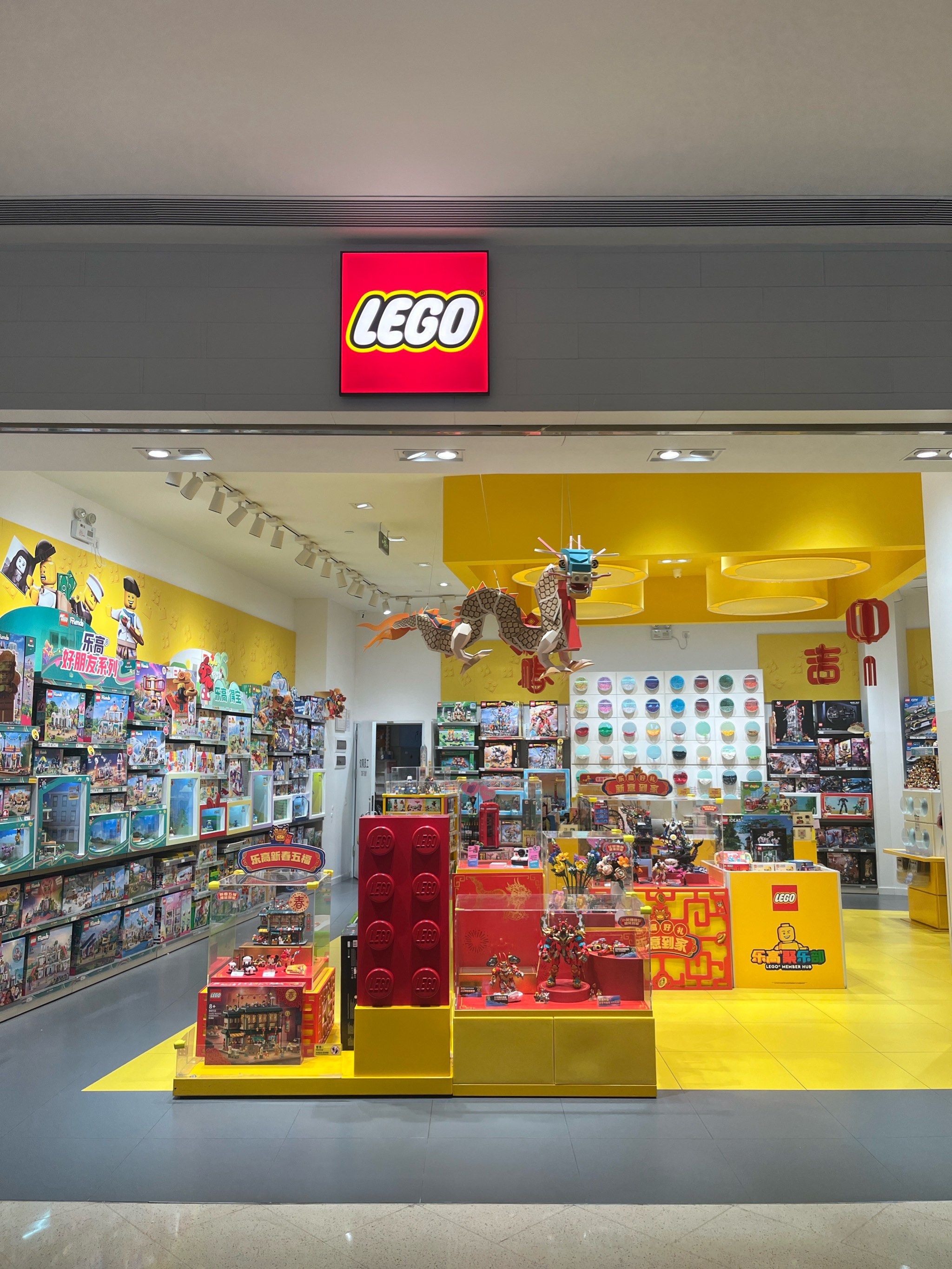 乐高专卖店真的不错