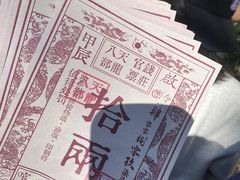 -天龙八部武侠城