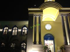 门面-爱琴海假日餐厅(八里湖婚礼公园店)