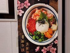 -昱匠·日本料理(金融街店)