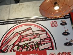 -俊熙家点餐式自助烤肉店(1227广场店)