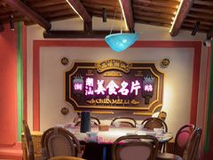 -春梅里卤鹅馆·47年老字号(中山路店)