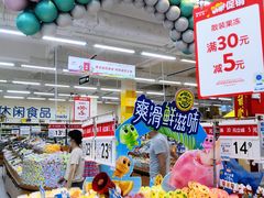 -沃尔玛(星湖商业城店)