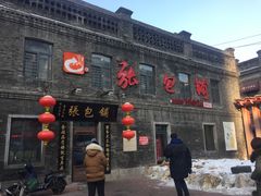 -张包铺(道外店)