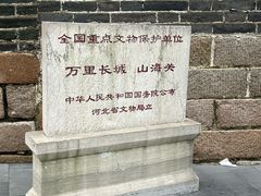 -老龙头景区
