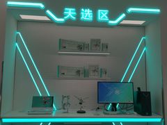 -华硕电脑ROG玩家国度·售后维修中心(虹桥天街店)