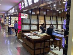 -三叶眼镜城批发市场(上海火车站店)