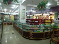 -同仁堂中医诊所(永定路店)