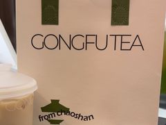 -茶月山·潮汕工夫茶饮(乐峰广场店)