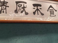 -侨美·唐荔园·40年地道粤菜